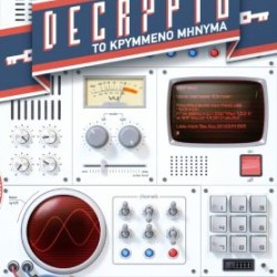 Decrypto (GR)