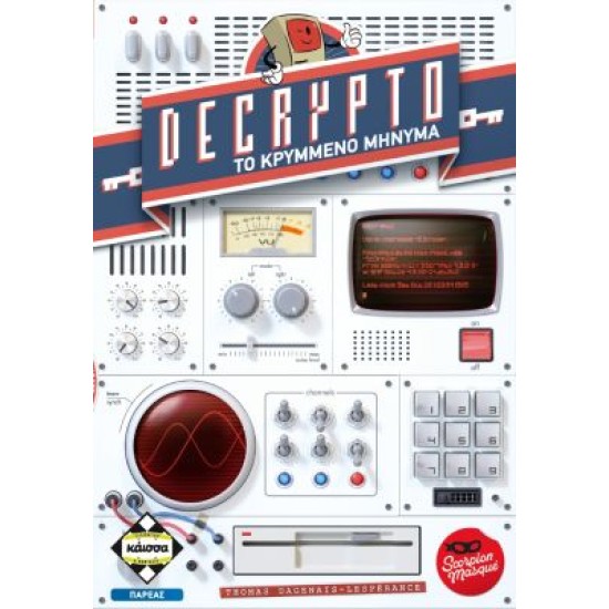 Decrypto (GR)