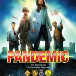 Pandemic (GR)