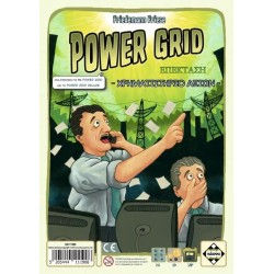 Power Grid - The Stock Comapies (GR)