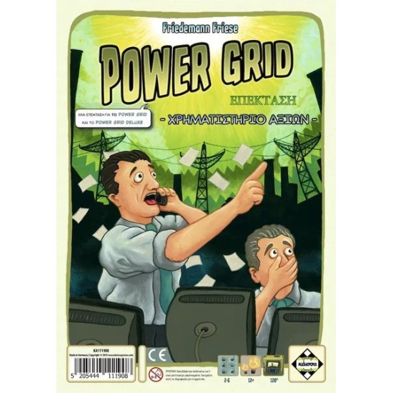 Power Grid - The Stock Comapies (GR)