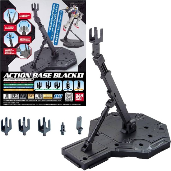 Gundam - Action Base 1 - Black