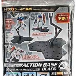 Gundam - Action Base 4 - Black