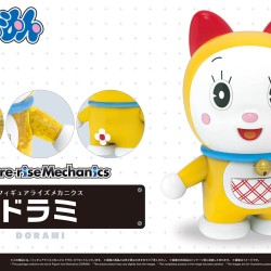 Doraemon Figure - rise Mechanics DORAMI